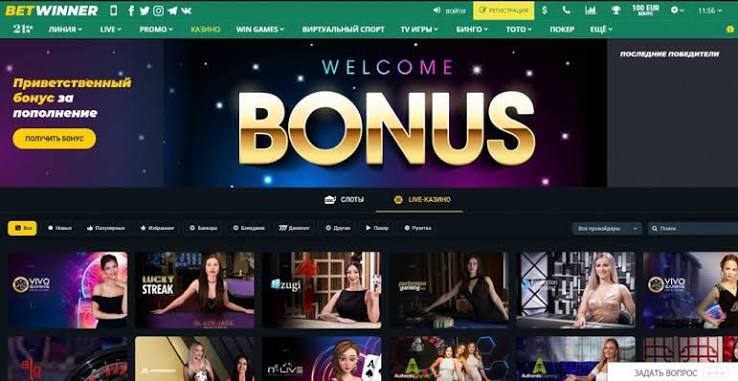 The Comprehensive Guide to the BetWinner Platform The Comprehensive Guide to the BetWinner Platform