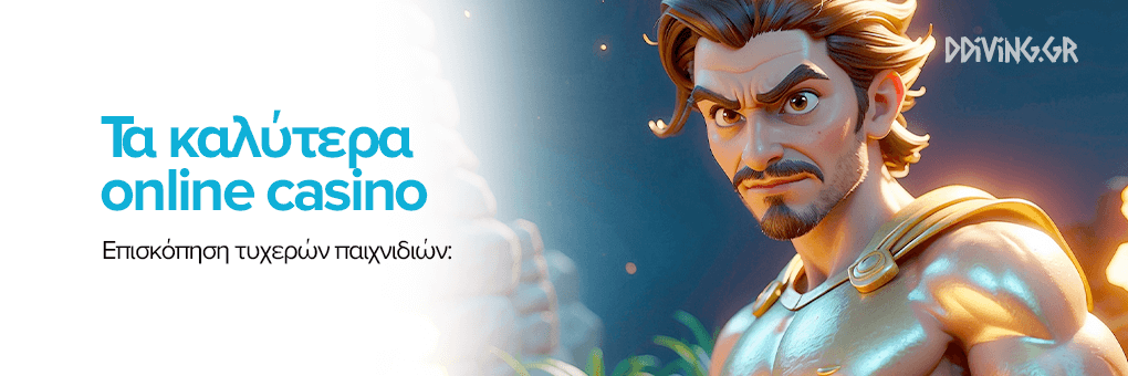 Η Καλύτερη Επιλογή για Ξένα Online Casino Η Καλύτερη Επιλογή για Ξένα Online Casino